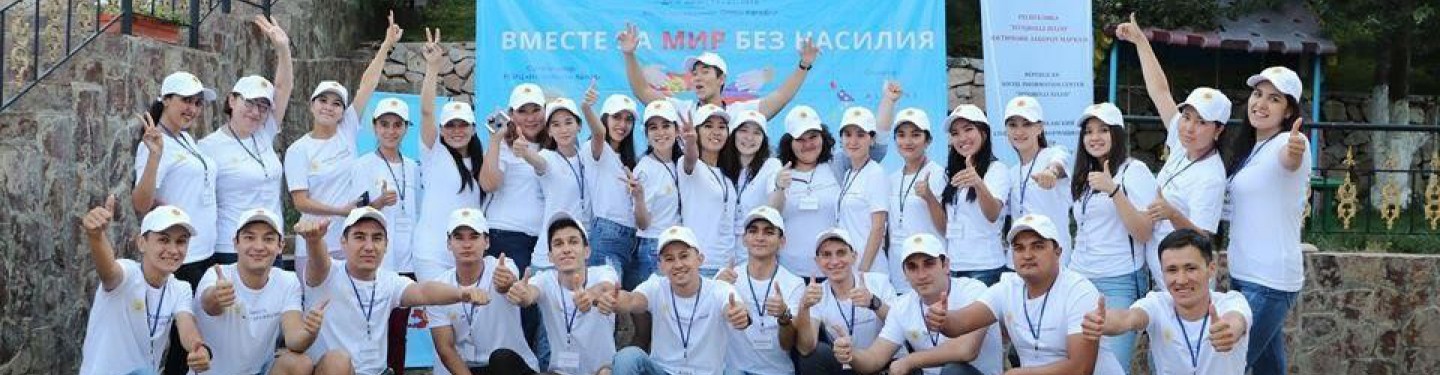 International Youth Summer Camp.jpg Thumbnail