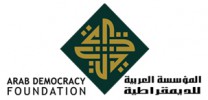 Arab Democracy Foundation