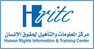 HRITC